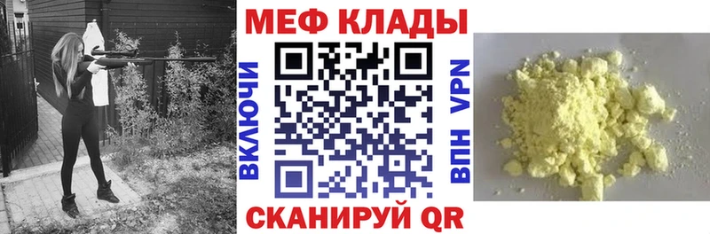 Где купить Верхнеуральск Каннабис  БУТИРАТ  Alpha-PVP  ГАШ  Меф 