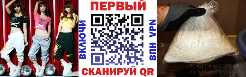 АМФ Розовый  где купить   Верхнеуральск 