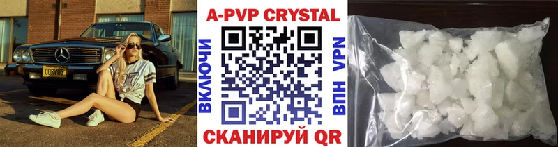 нарко площадка Telegram где купить наркоту Верхнеуральск A PVP VHQ