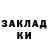 Метадон мёд snaiper 04