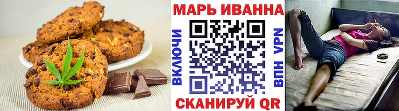 сколько стоит  Верхнеуральск  Печенье с ТГК марихуана 