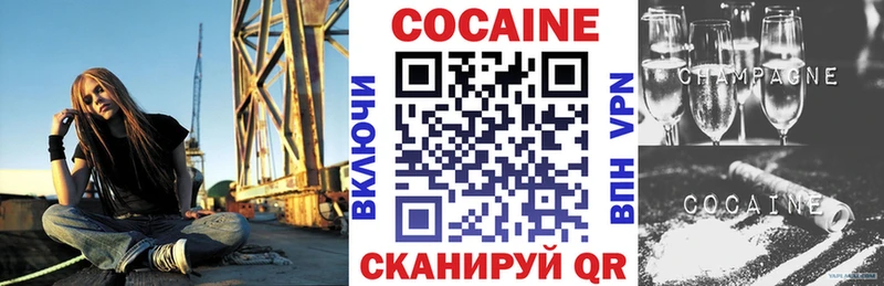 КОКАИН FishScale  где купить наркоту  Верхнеуральск 