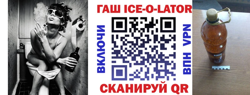 MEGA сайт  Верхнеуральск  ГАШ hashish 