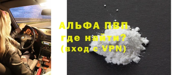 MDMA Premium VHQ Балахна