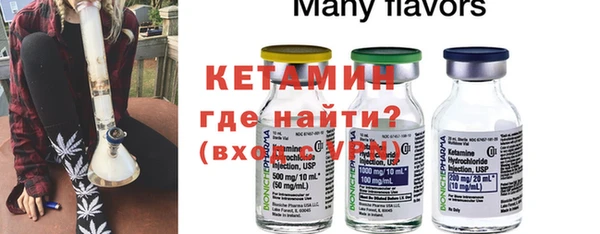 MDMA Premium VHQ Слюдянка