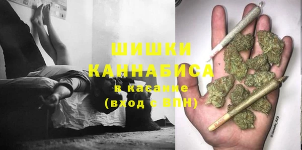 MDMA Premium VHQ Балахна