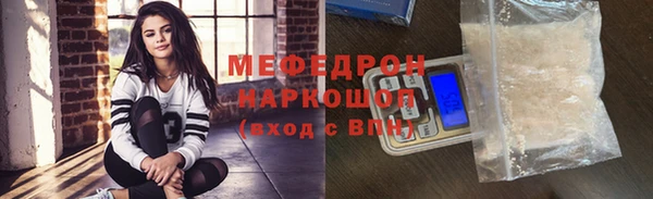 МДМА Баксан