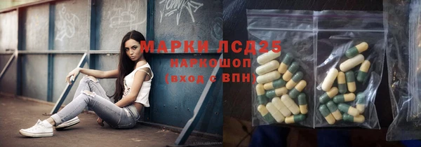 МДМА Баксан