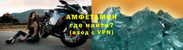 MDMA Premium VHQ Балахна