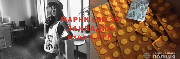 МДМА Баксан