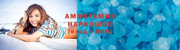 MDMA Premium VHQ Балахна