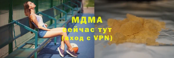 МДМА Баксан
