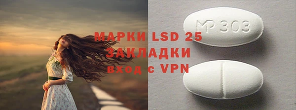 МДМА Баксан