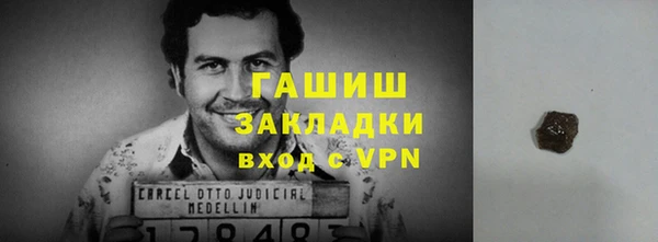 не бодяженный Балабаново
