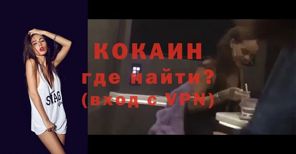 МДМА Баксан