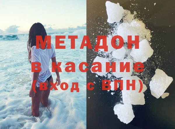 MDMA Premium VHQ Балахна