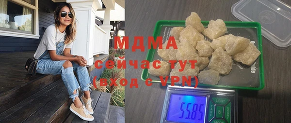 MDMA Premium VHQ Балахна