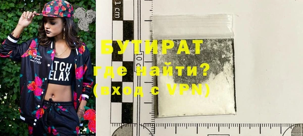 MDMA Premium VHQ Балахна