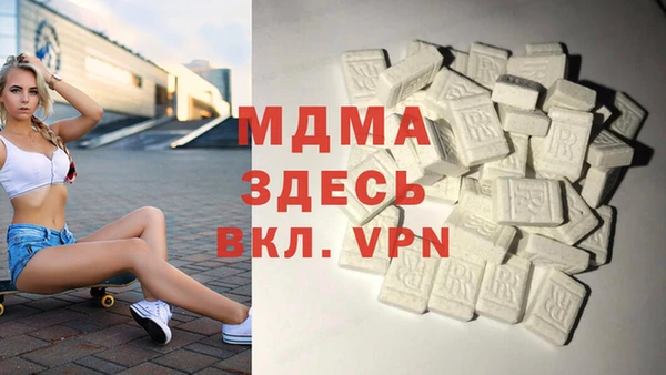 МДМА Баксан
