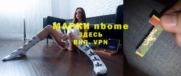 винт Снежногорск