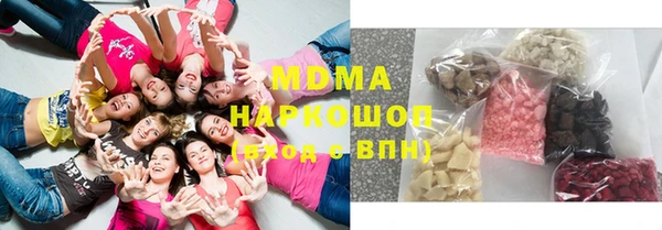 МДМА Баксан