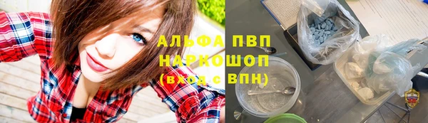 MDMA Premium VHQ Балахна