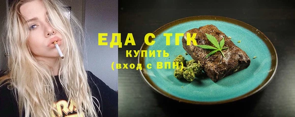 MDMA Premium VHQ Балахна