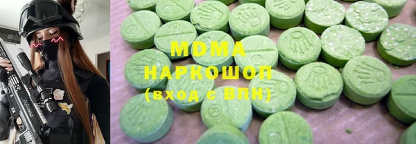 MDMA Premium VHQ Балахна