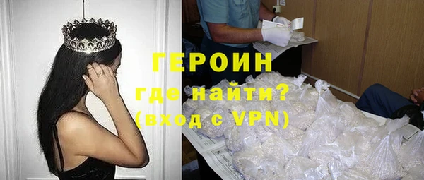 МДМА Баксан