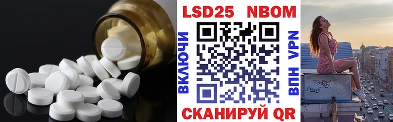 LSD-25 экстази кислота  наркота  Верхнеуральск 
