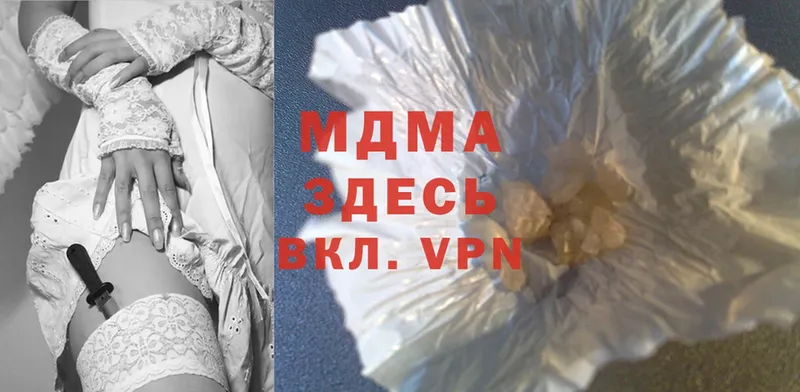 где купить наркотик  darknet формула  MDMA VHQ  Верхнеуральск 