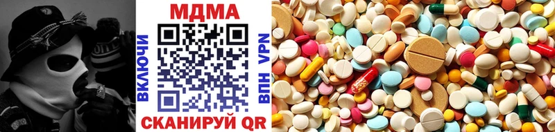 где найти наркотики  Верхнеуральск  МДМА VHQ 