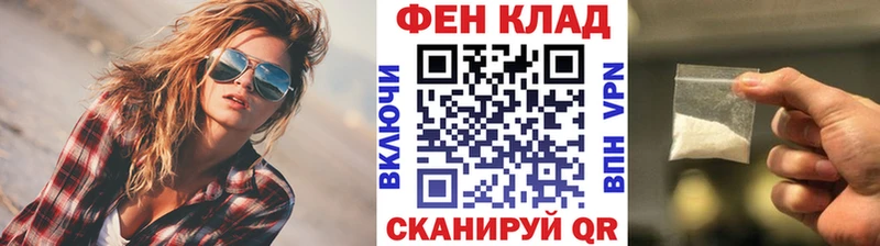 блэк спрут ССЫЛКА  Верхнеуральск  Первитин кристалл  купить  цена 