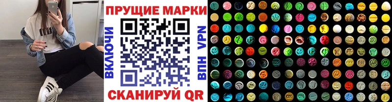 Марки N-bome 1500мкг  Верхнеуральск 