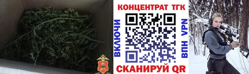 darknet Telegram  ссылка на мегу ссылка  Дистиллят ТГК концентрат  Верхнеуральск  где купить наркоту 