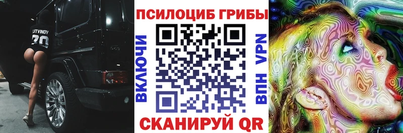 МЕГА как зайти  Верхнеуральск  дарк нет формула  Галлюциногенные грибы ЛСД 